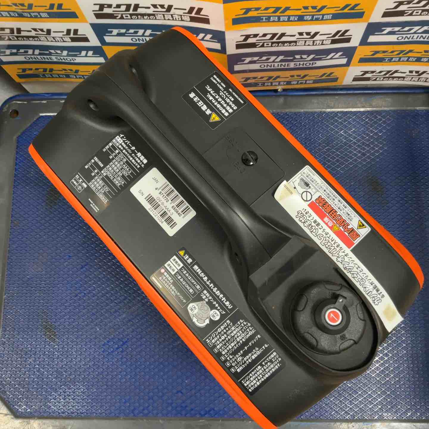 ☆工進 インバーター発電機 GV-9i【柏店】 – アクトツールオンライン