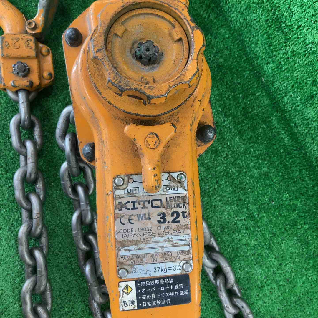 ◇キトー(KITO) レバーブロック LB032【川崎店】