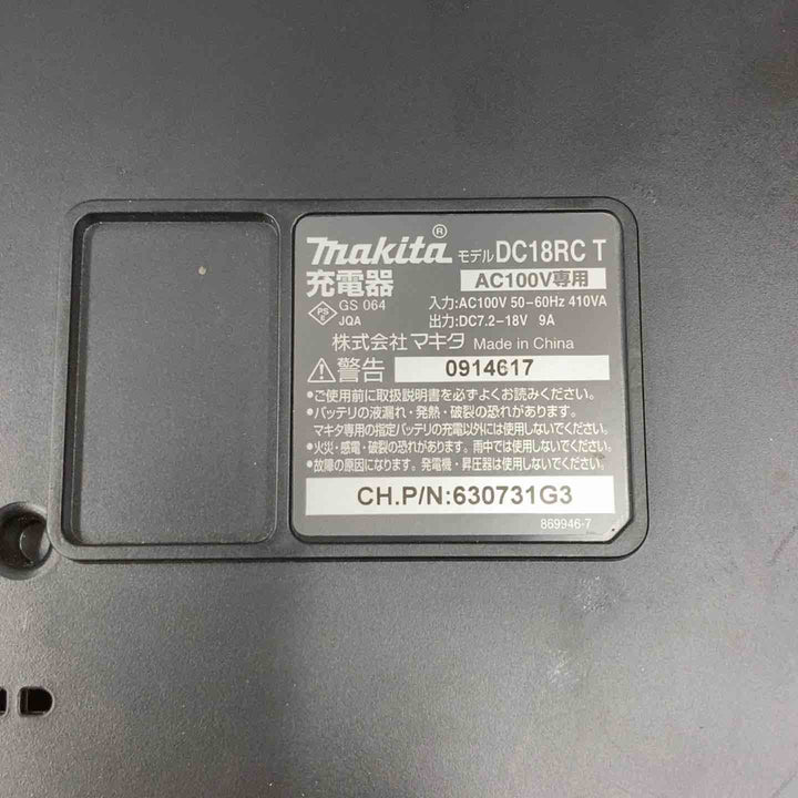 ★マキタ(makita) コードレスマルチツール TM51DZ 本体+ケース+充電器+ツールボックス【柏店】