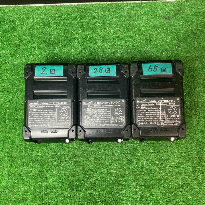 純正 マキタ(makita) リチウムイオンバッテリー 40Vmax/4.0Ah BL4040 3点 美品あり【岩槻店】