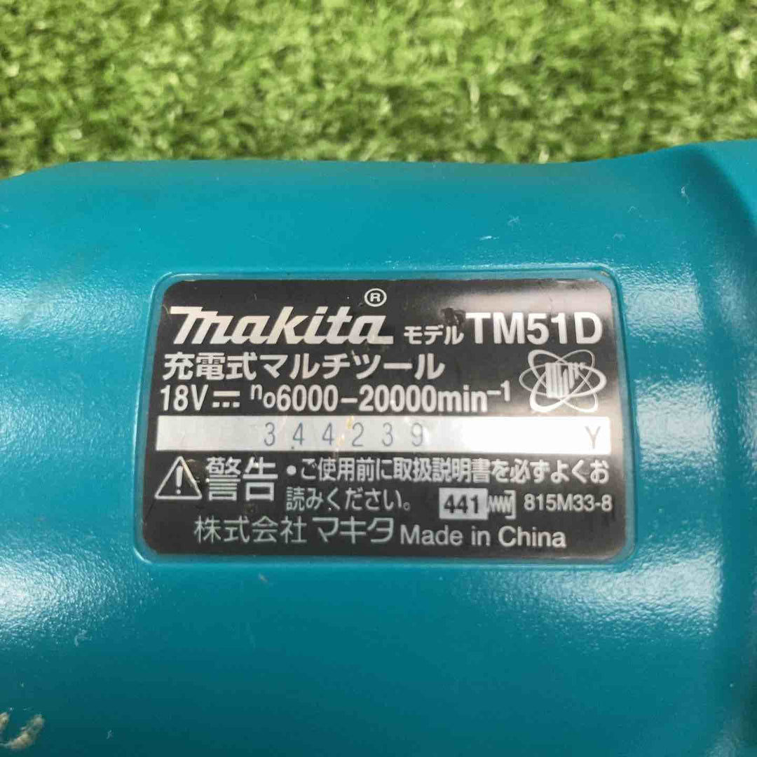 ★マキタ(makita) コードレスマルチツール TM51DZ【川崎店】