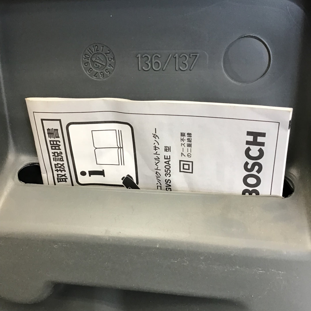 【中古品】 ボッシュ/BOSCH ベルトサンダー・GVS350AE 【鴻巣店】