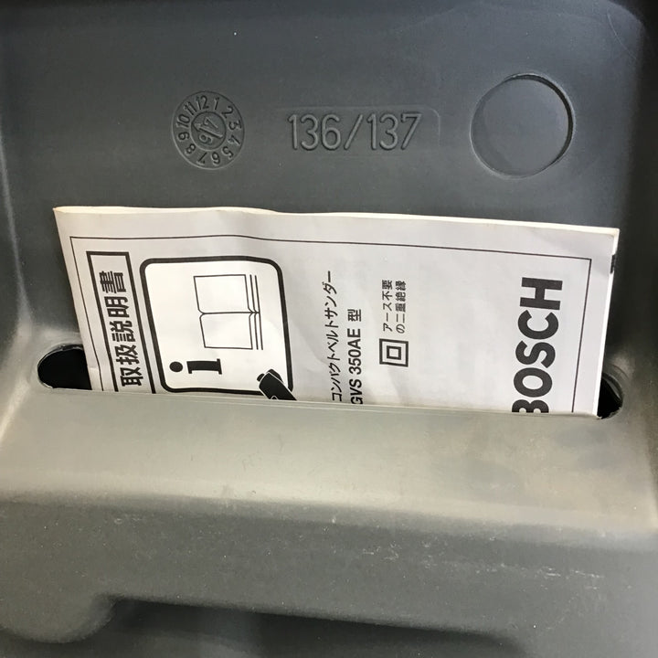 【中古品】 ボッシュ/BOSCH ベルトサンダー・GVS350AE 【鴻巣店】