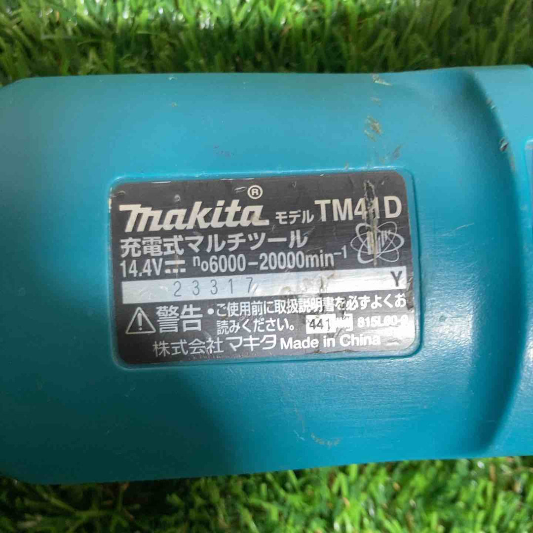 ★マキタ(makita) コードレスマルチツール TM41DZ【戸田店】