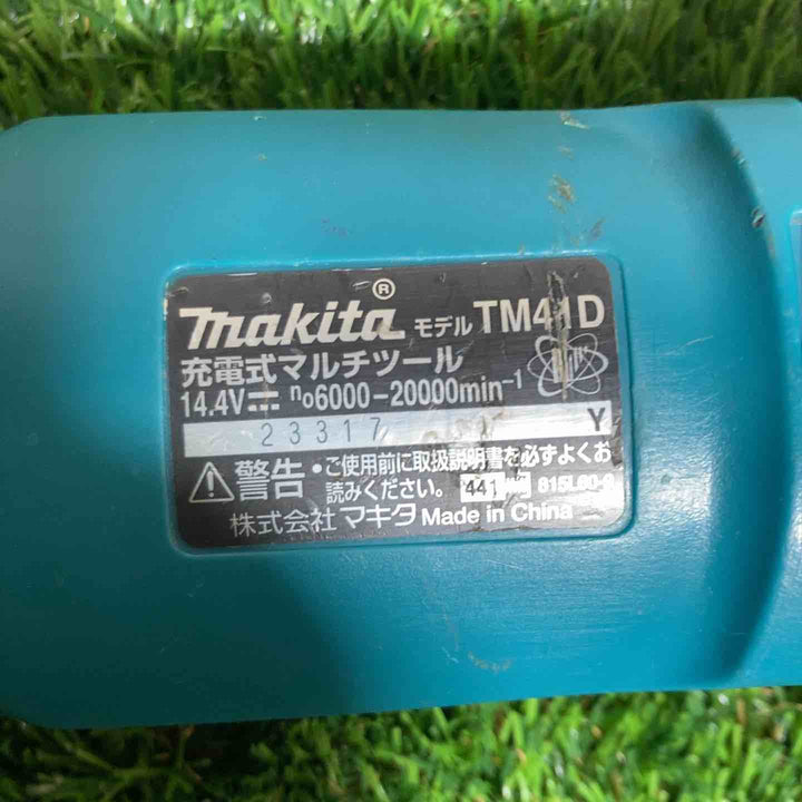★マキタ(makita) コードレスマルチツール TM41DZ【戸田店】