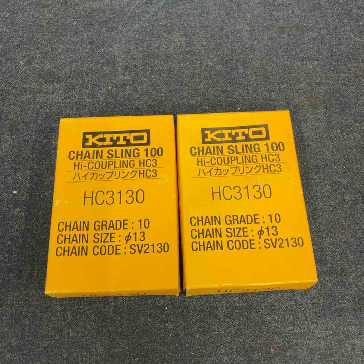 KITO  ハイカップリング HC3 HC3130　2点セット【八潮店】