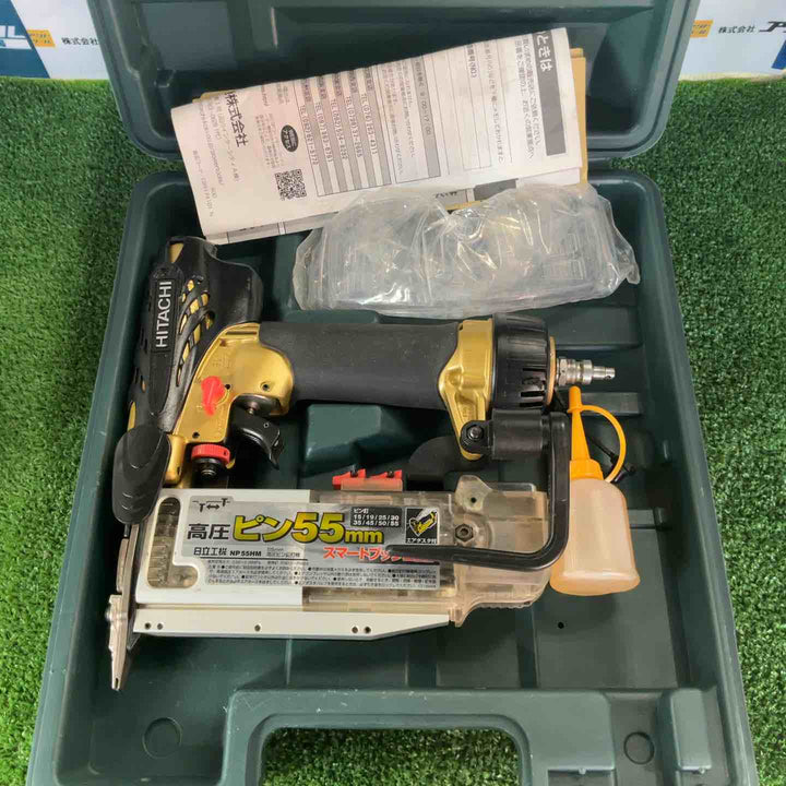 日立 高圧ピン釘打機 NP55HM【草加店】
