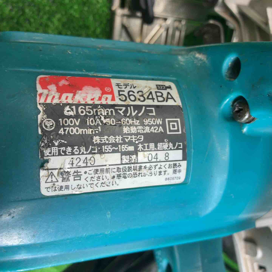 【中古品】  マキタ(makita) マルノコ 5634BA 【藤沢店】