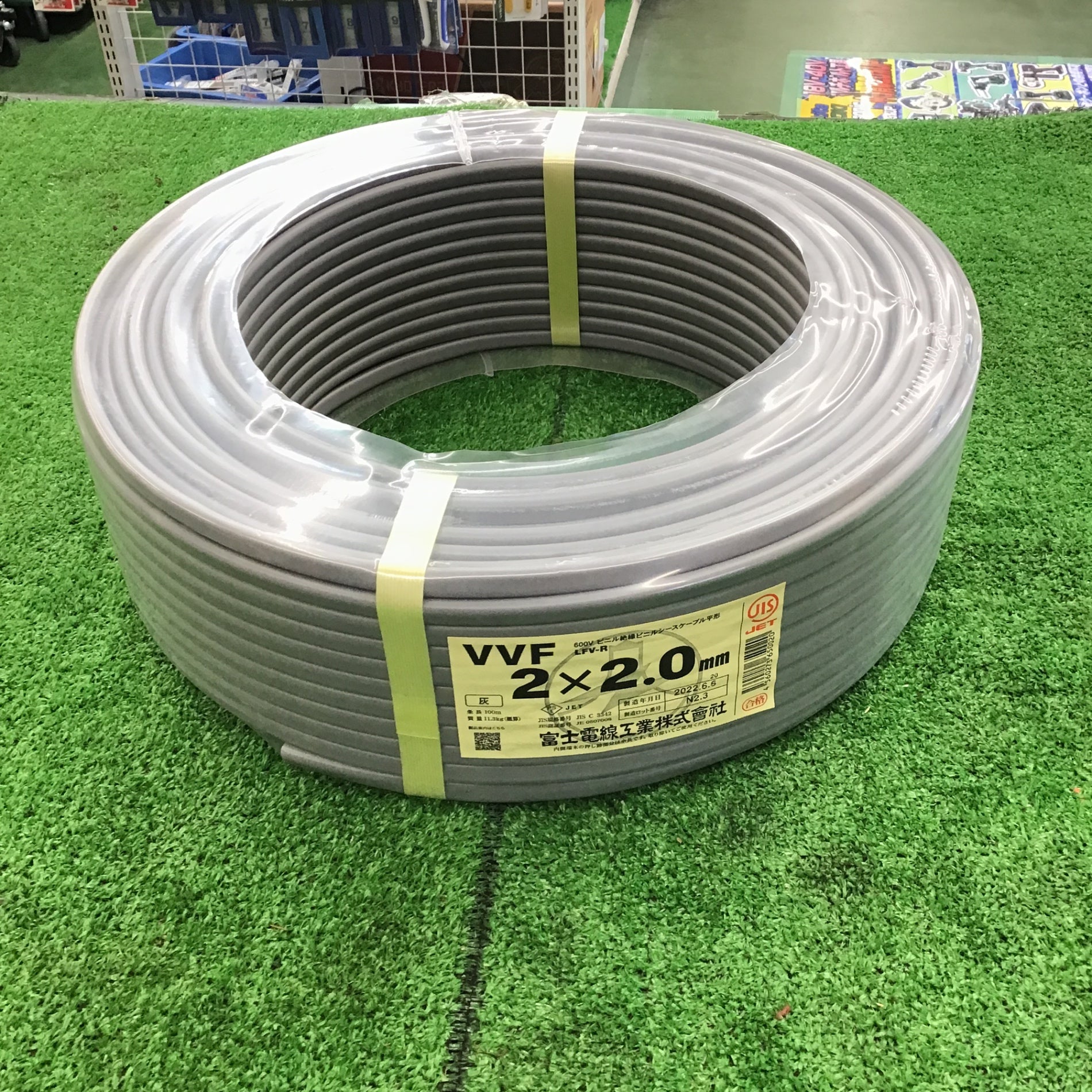 VVF2.0-2C 矢崎　100M 新品未使用　VVFケーブル 矢崎エナジー カラーVVFケーブル 2.0mm×2C 100m巻 青色 : 電材