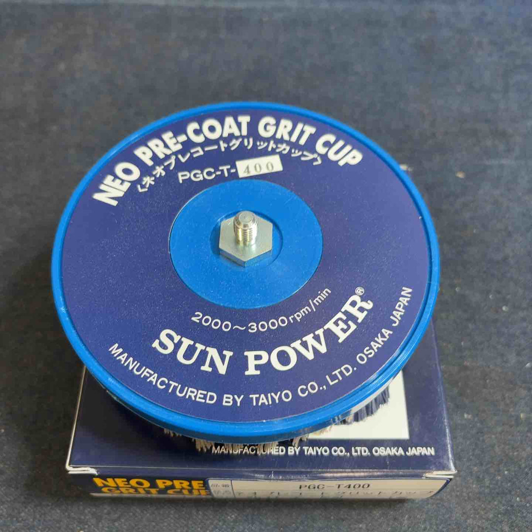 ◇太陽商会 ネオプレコートグリットカップ PGC-T-400【八潮店】