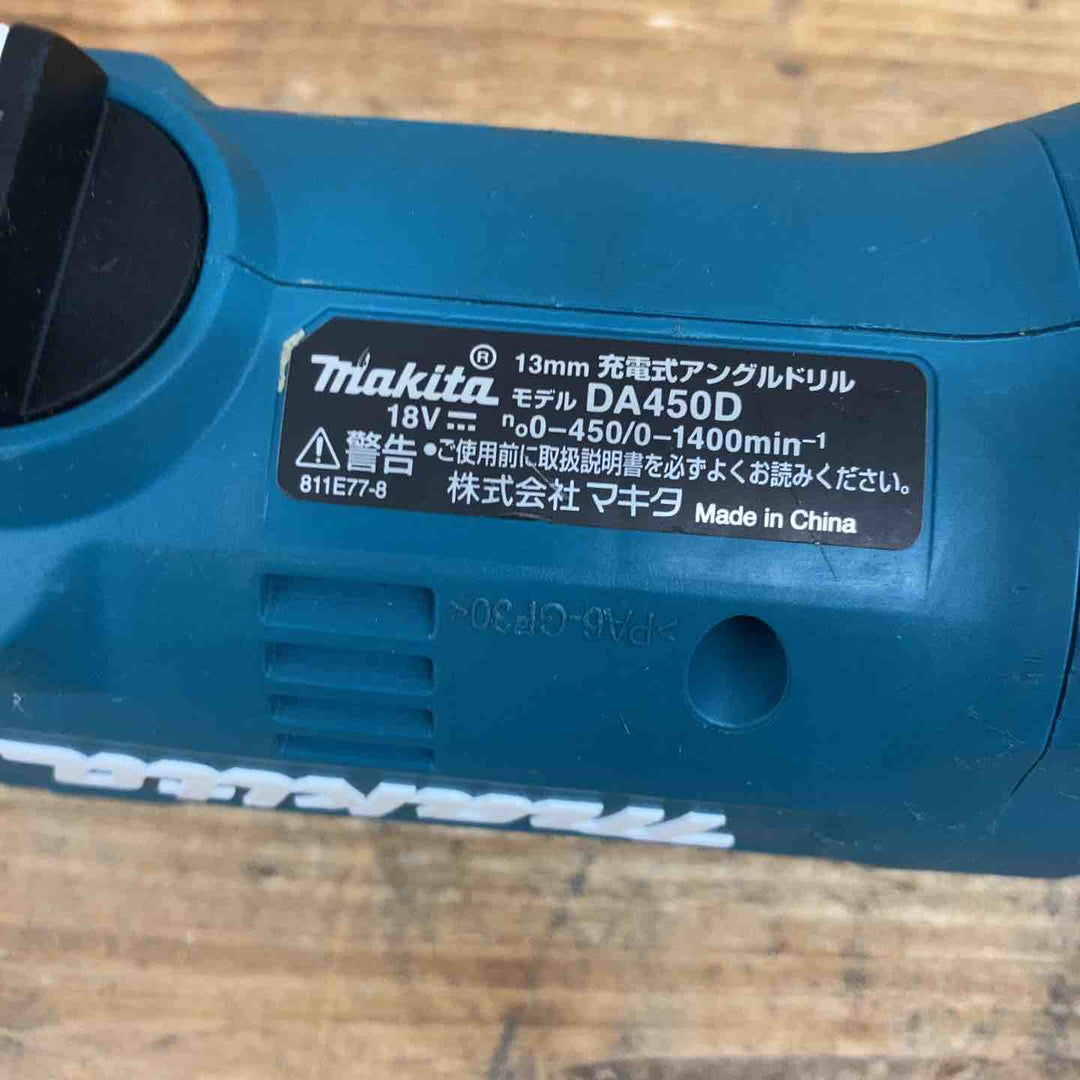 【中古品】 マキタ(makita) 13mmコードレスアングルドリル  DA450DRGX フルセット品 18V 【東大和店】