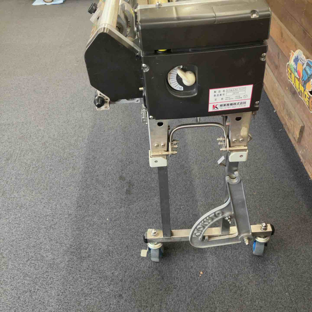【店頭受取り限定】◇極東(KYOKUTO) 自動壁紙糊付機 ATHLEAD Flex アスリード フレックス【柏店】