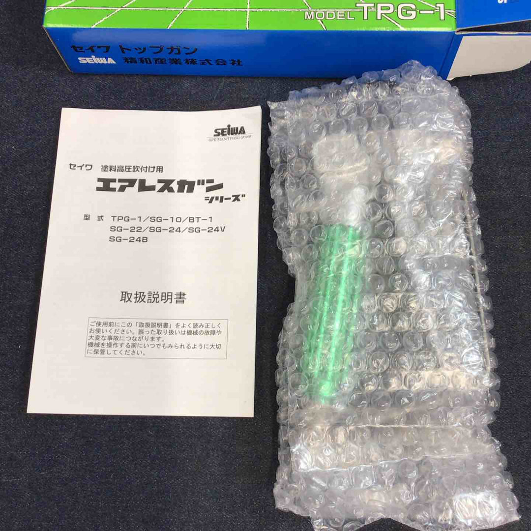 【未使用品】精和産業 セイワ SEIWA エアレスガン TPG-1 トップガン スプレーガン【八潮店】