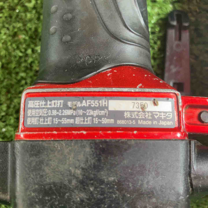 ★マキタ(makita) 高圧フィニッシュネイラ AF551H【川崎店】