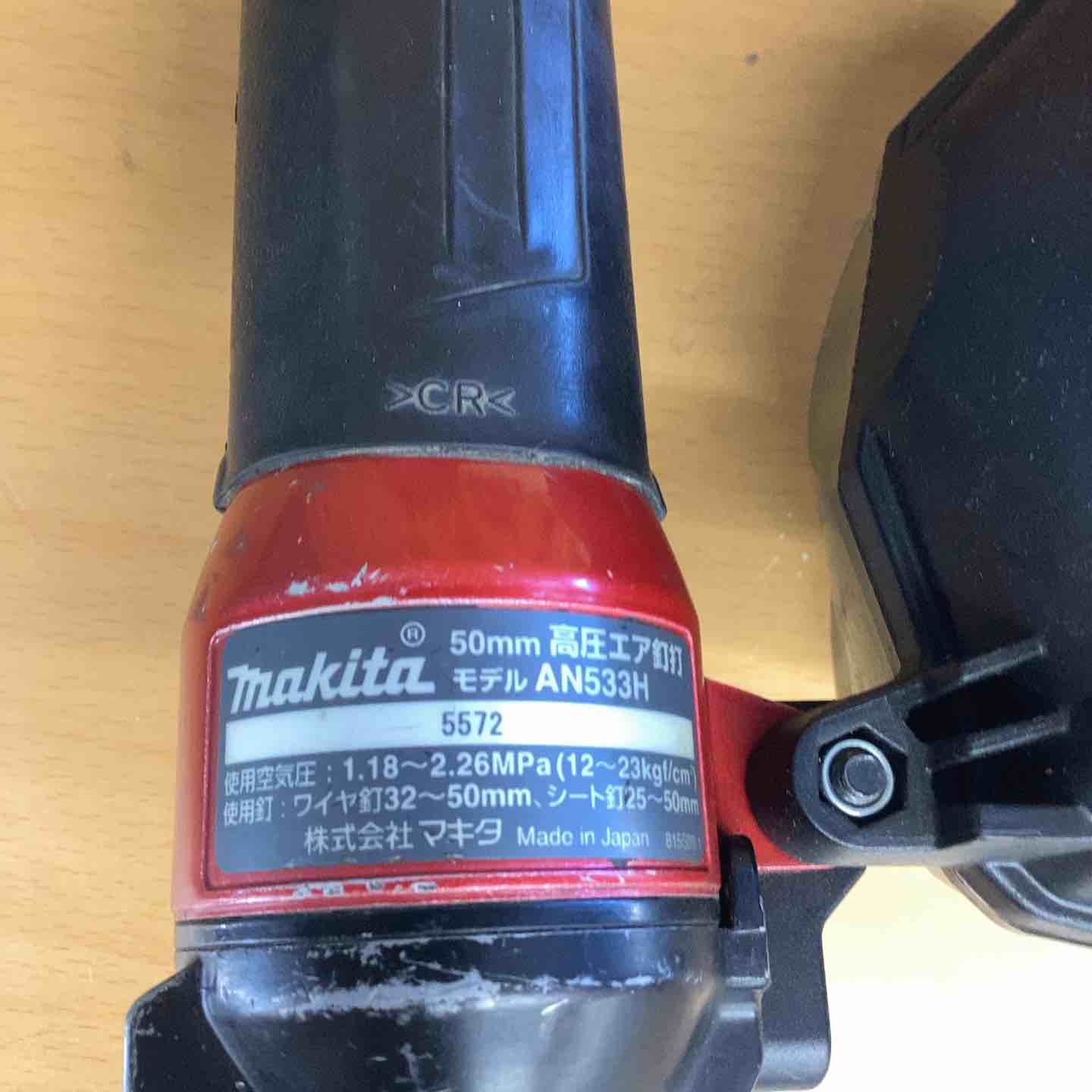 ☆マキタ(makita) 高圧エア釘打ち機 AN533H【越谷店】 – アクトツール
