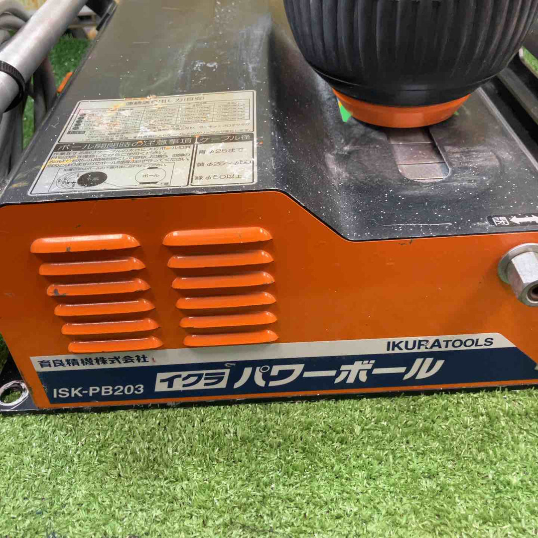 ◇育良精機(イクラ/IKURA) パワーボールミニ ISK-PB203【川崎店】