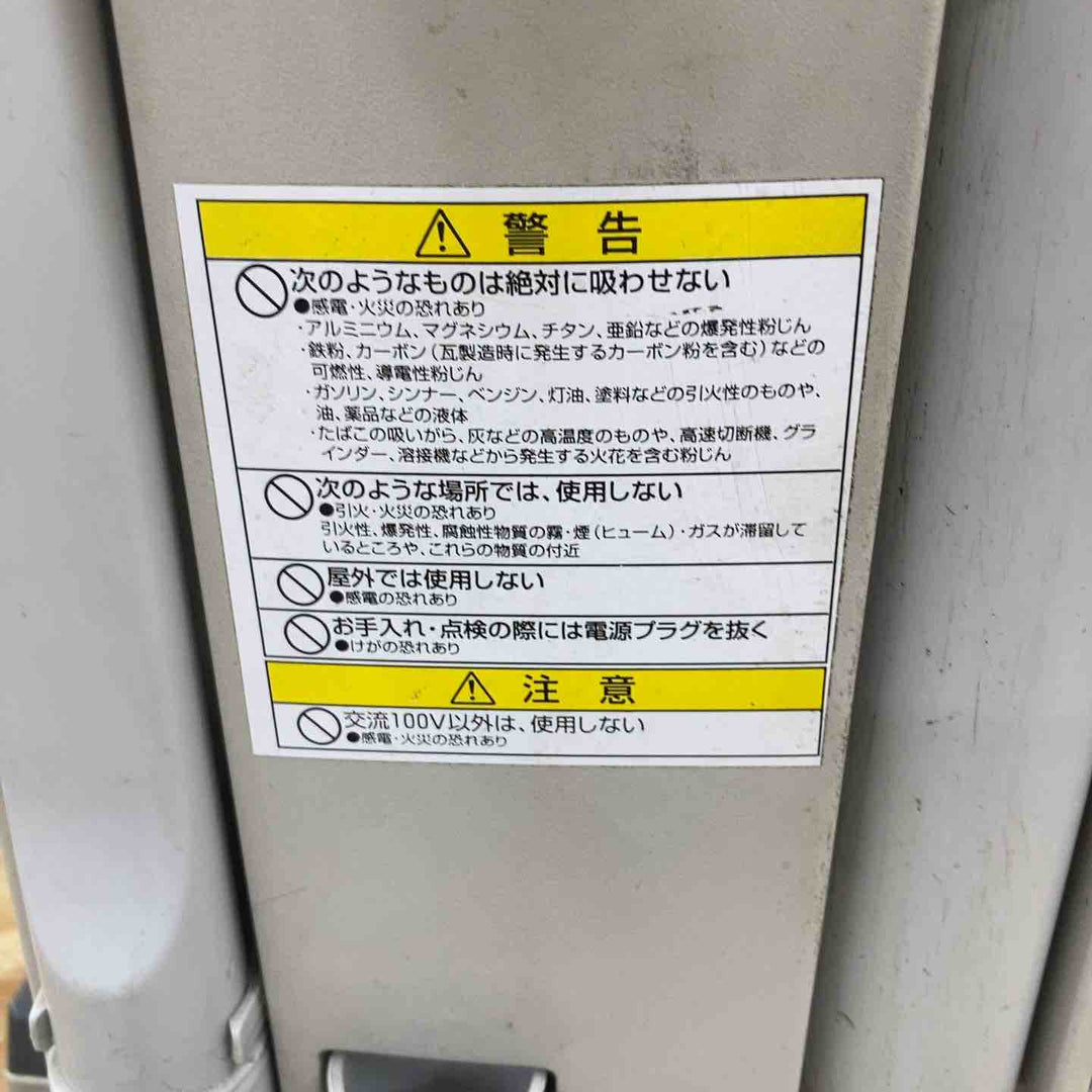 【店頭受取り限定】◇シーバイエス ドライバキューム J-SENSOR XP18【柏店】