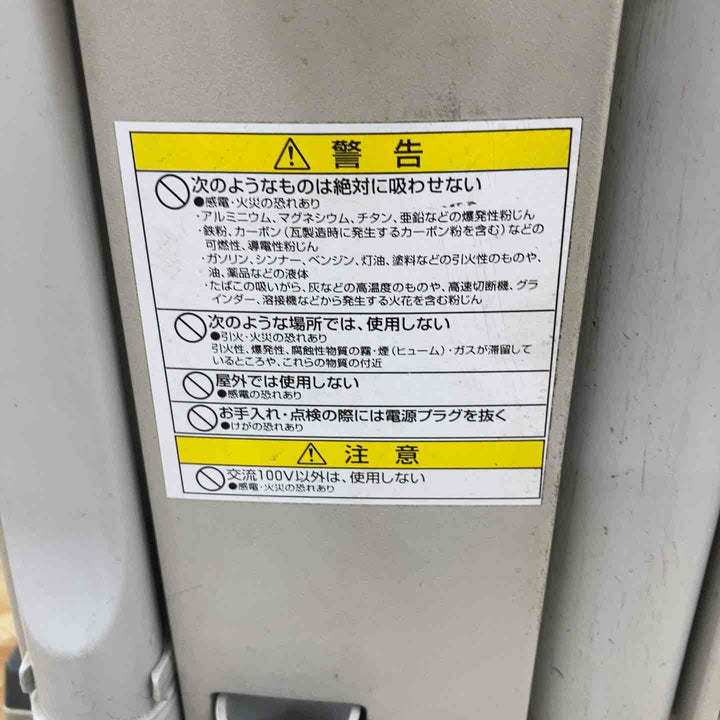 【店頭受取り限定】◇シーバイエス ドライバキューム J-SENSOR XP18【柏店】