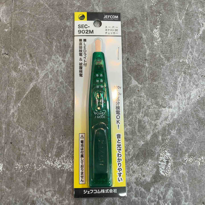◇ジェフコム スーパーネクスト3Eチェッカー SEC-902M【八潮店】