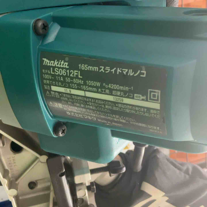 ★マキタ(makita) 卓上スライドマルノコ LS0612FL【草加店】