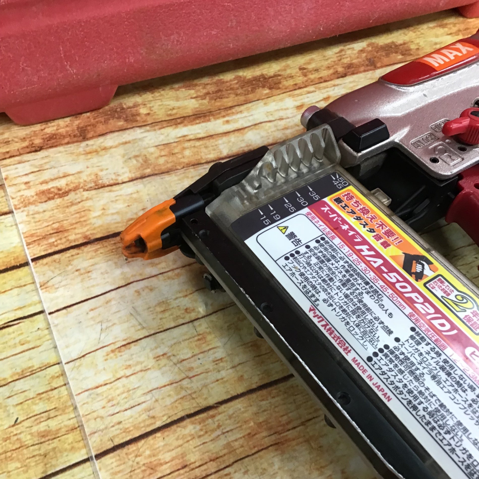 マックス(MAX) 高圧ピンネイラ HA-50P2(D)【川崎店】 – アクトツール