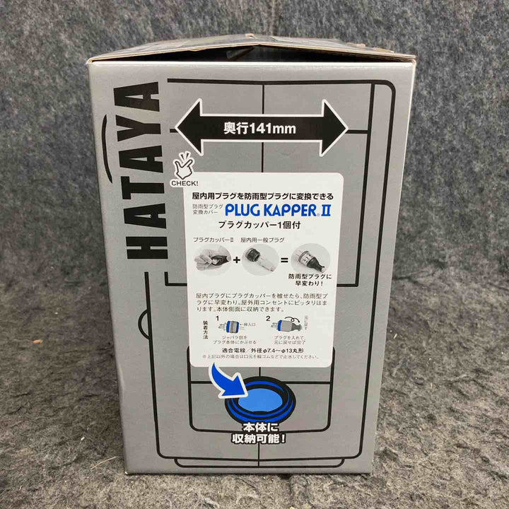 【未使用品】 ハタヤ/HATAYA カーサリール 10m 屋外用 CR-10-OG コードリール 【鴻巣店】
