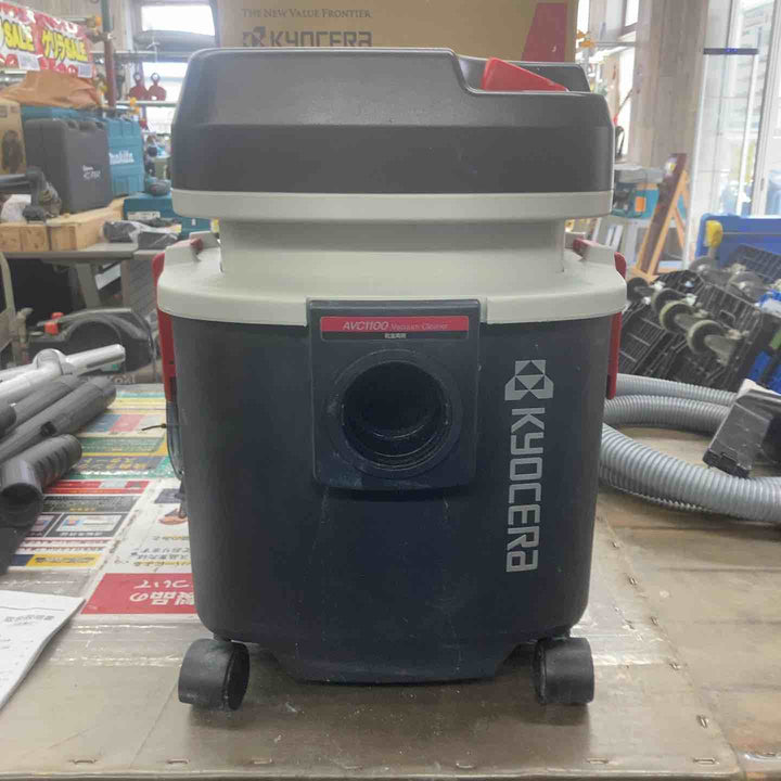 ◇京セラ(Kyocera) 旧リョービ プロ用 集じん機 AVC1100　ホース、掃除部品付属【戸田店】