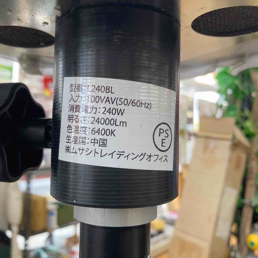 アイガーツール アイガーバルーンライト 24000Lm L240BL【越谷店】