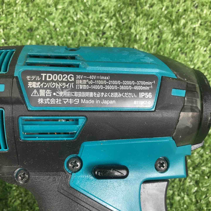 ★マキタ(makita) コードレスインパクトドライバー TD002GRDX【川崎店】