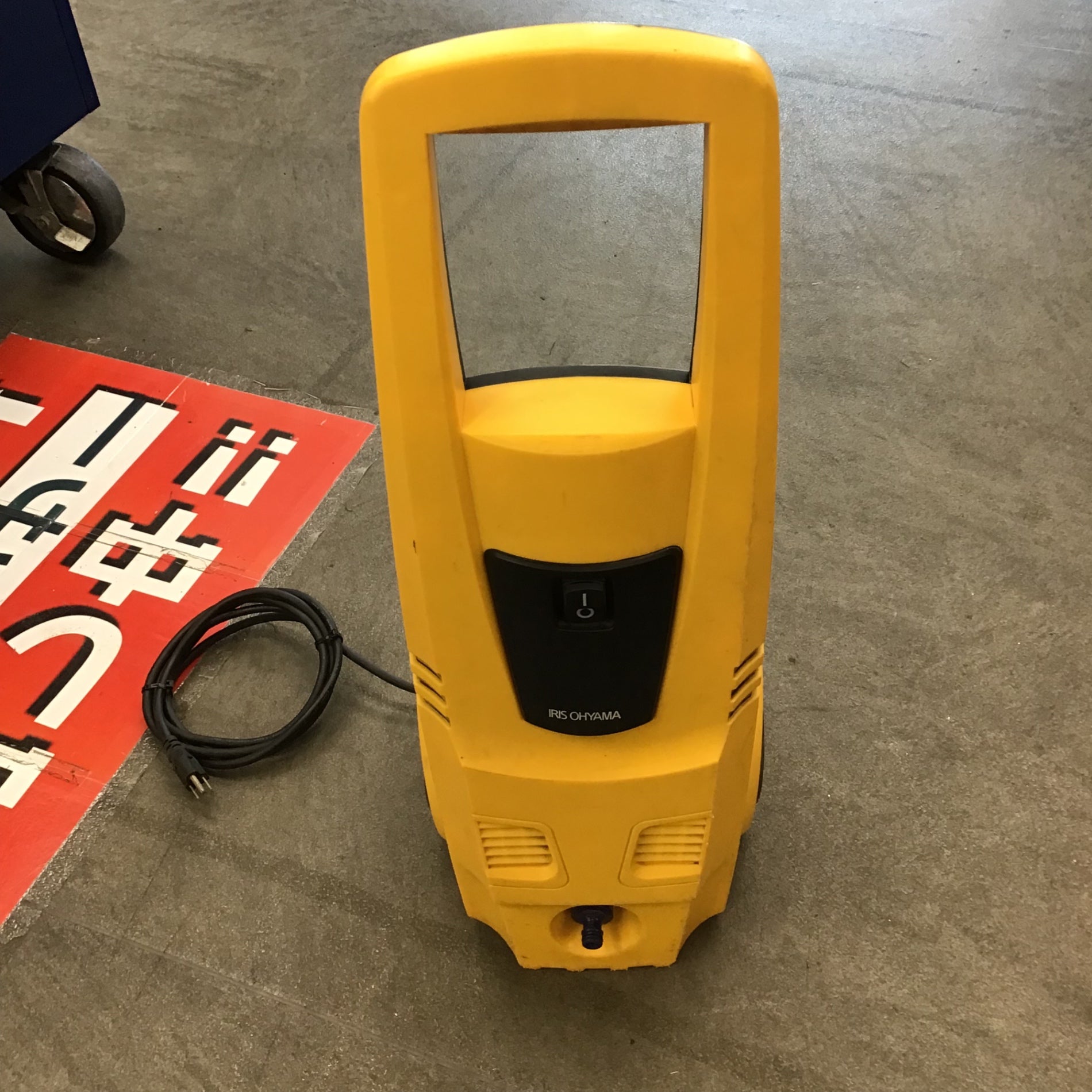 アイリスオーヤマ 高圧洗浄 FI-602 アイリスオーヤマ 高圧洗浄機 FI-602【川崎店】 – アクトツール