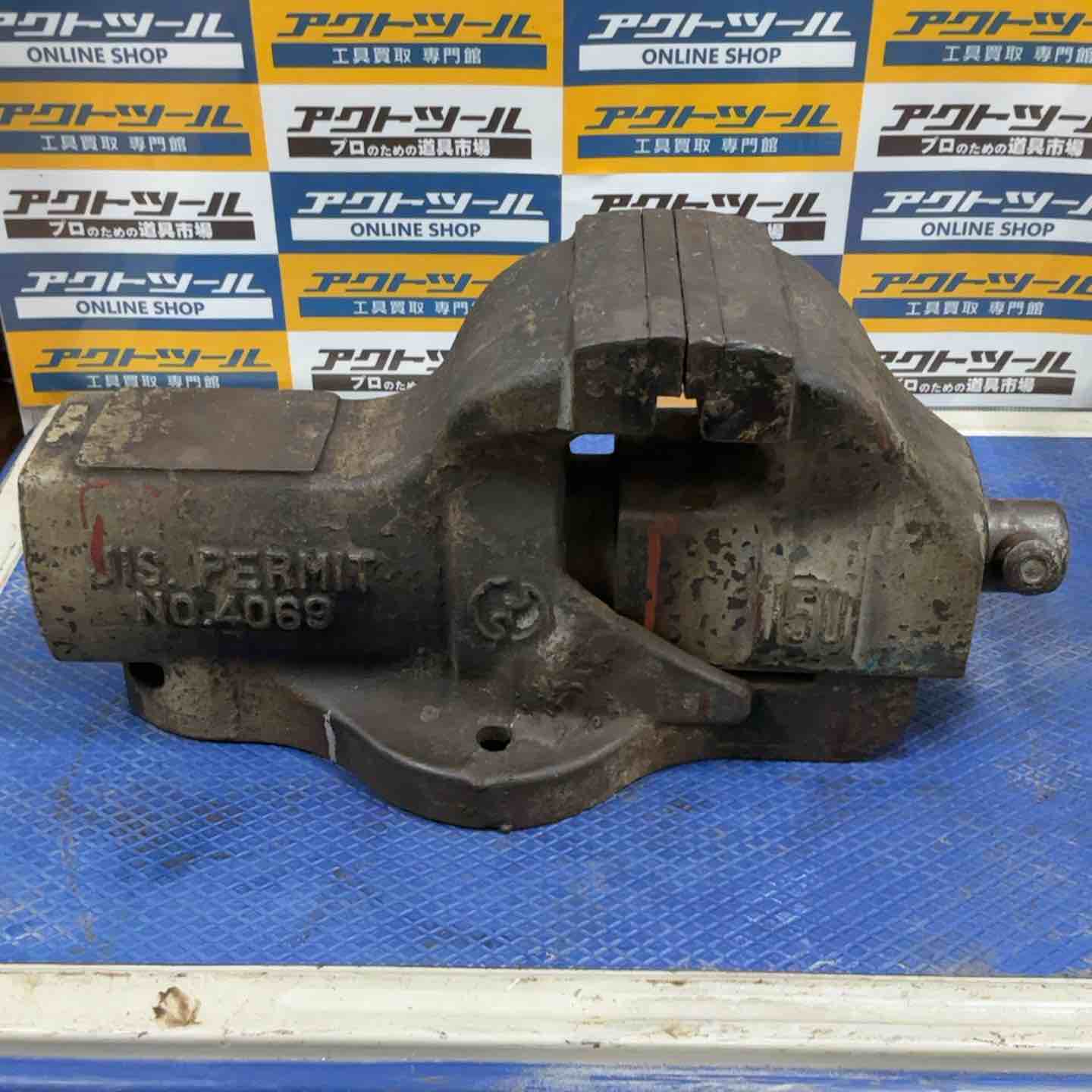 万力 150 TRADE MARK 固定工具 バイス 【公式通販】