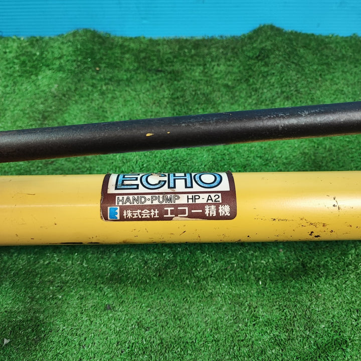 エコー ECHO HP-A3 / PE-50 油圧パイプ圧着機 断水機【岩槻店】