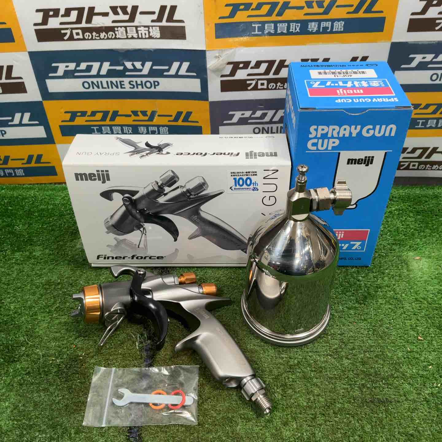 スプレーガン – アクトツールオンラインショップ