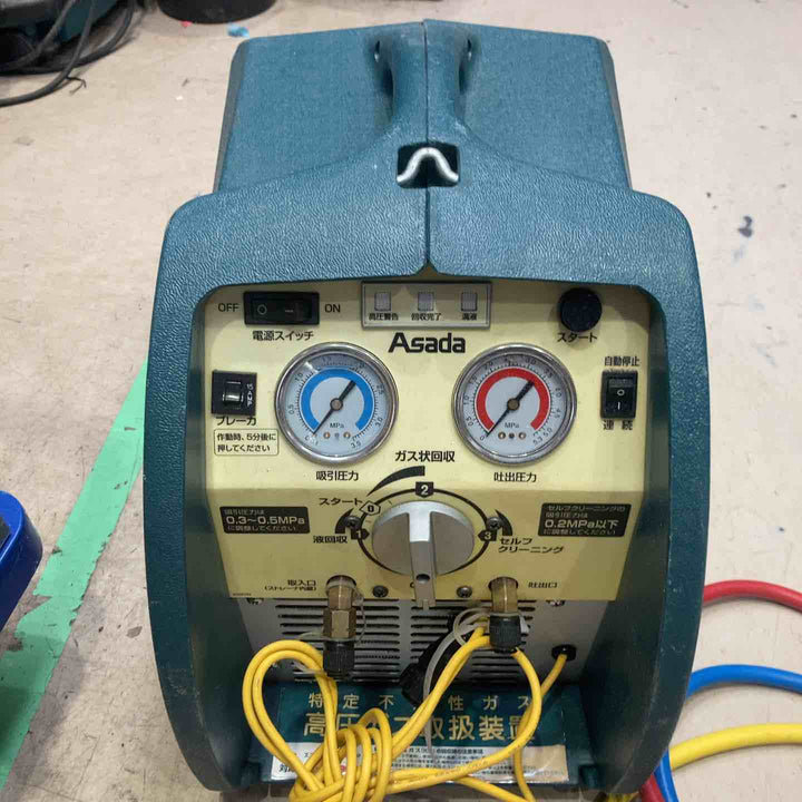 ★アサダ(ASADA) エコセーバー V230SP 冷媒回収機【町田店】