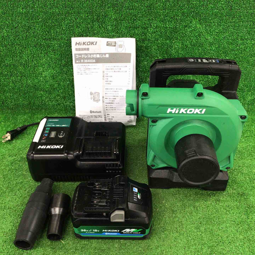 ★ハイコーキ(HIKOKI ※旧:日立工機) コードレス集じん機 R3640DA(XPSZ)【川崎店】
