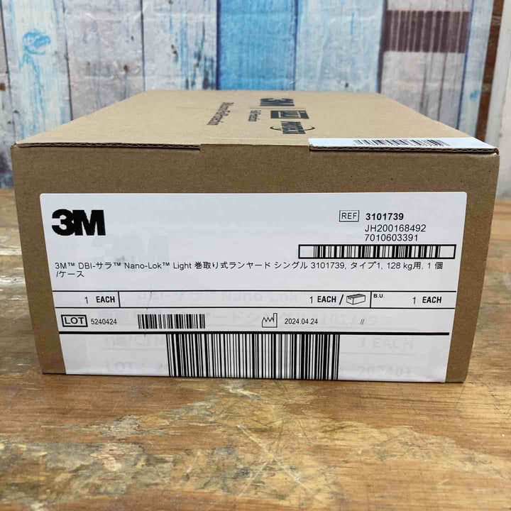 ◇[新規格適合] 3M 巻取り式ランヤード シングル(タイプ1)DBI-サラ Nano-Lok Light 3101739【柏店】
