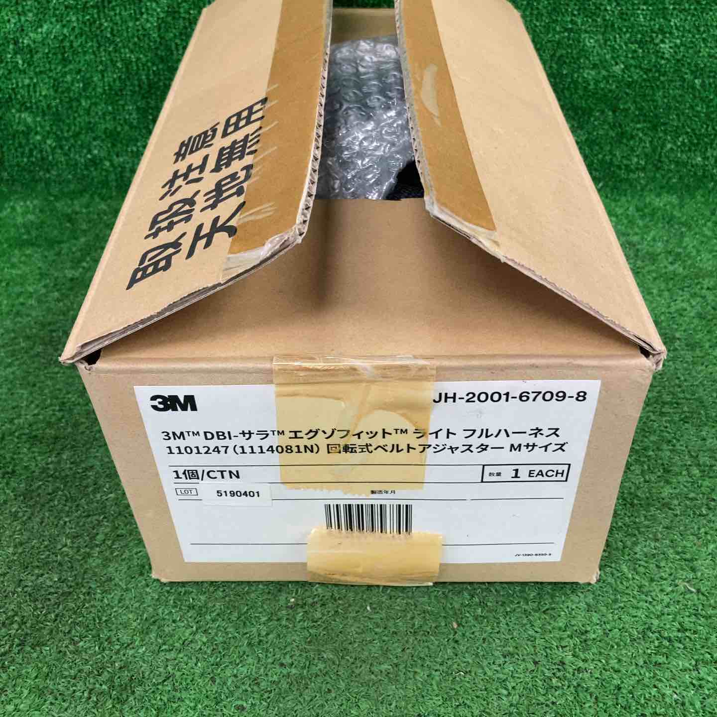 未使用品】▽エグゾフィット ライト フルハーネス 回転式ベルト