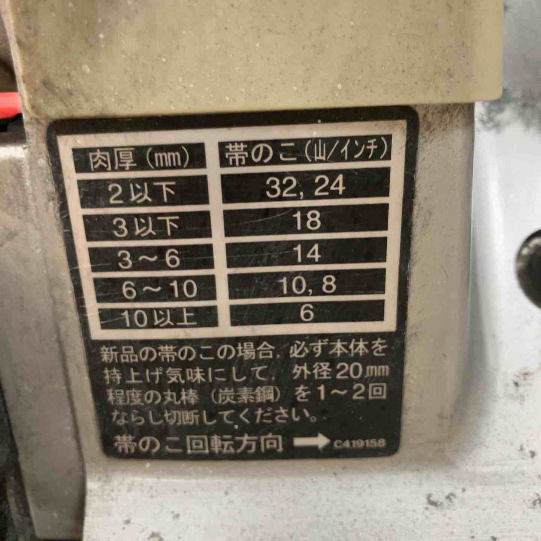 ★ハイコーキ(HIKOKI ※旧:日立工機) ロータリーバンドソー CB12FA2【草加店】