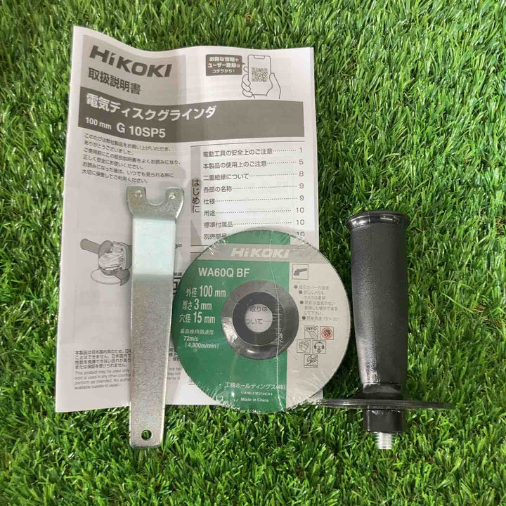 ◇ハイコーキ(HIKOKI ※旧:日立工機) 100mm ディスクグラインダー スナップスイッチタイプ G10SP5【戸田店】
