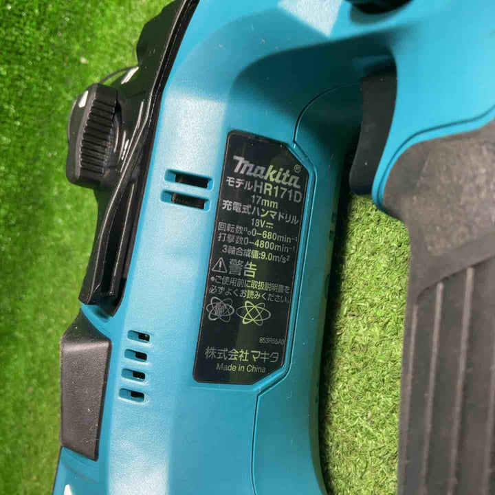 【美品】 マキタ(makita) コードレスハンマドリル HR171DZK 【藤沢店】