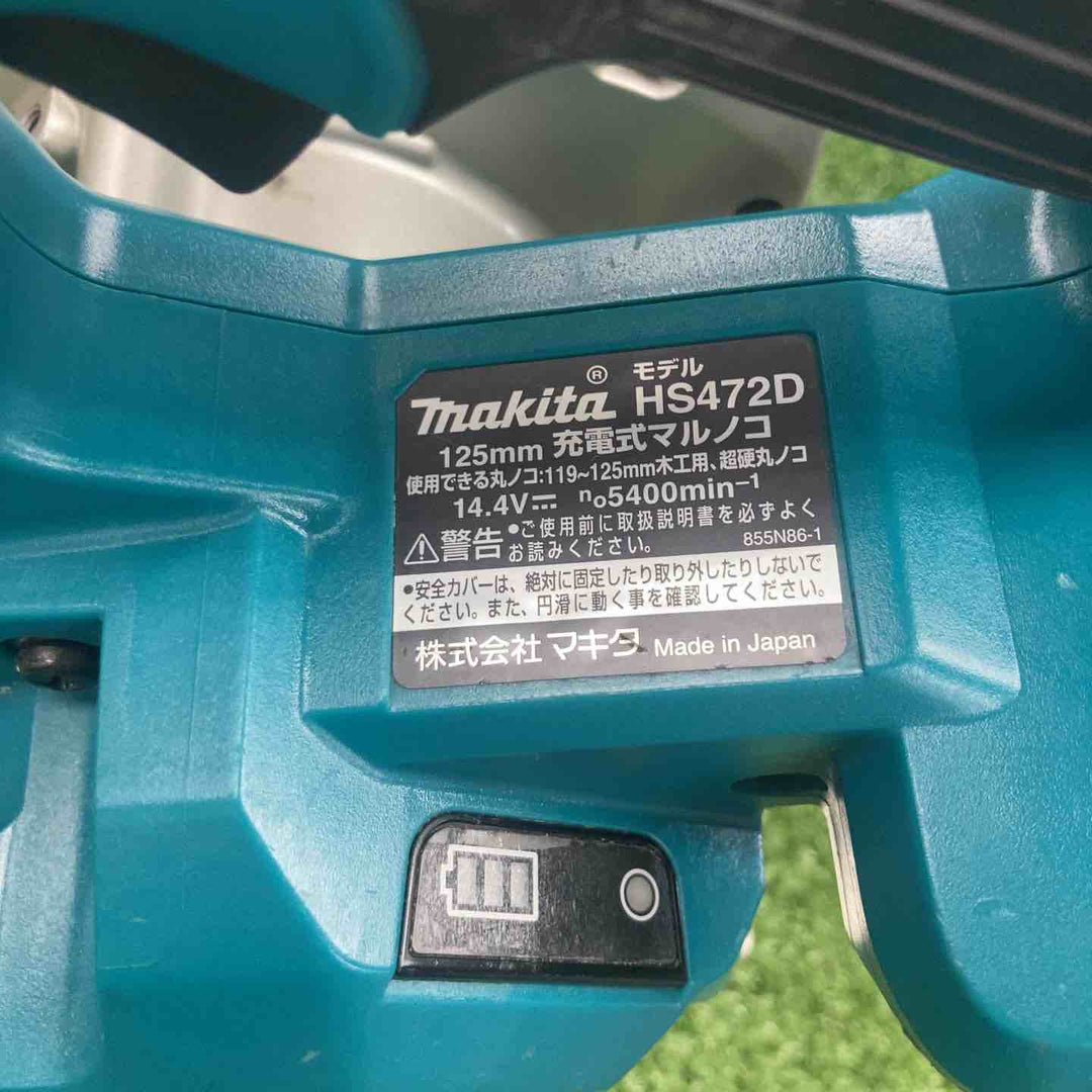 ★マキタ(makita) コードレス丸のこ HS472DZ【川崎店】