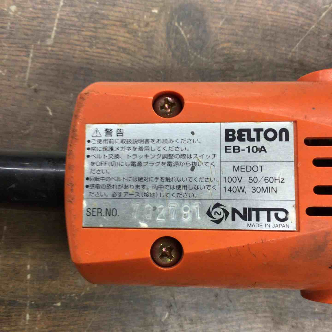 ◇日東工器 ベルトサンダー EB-10A ベルトン【戸田店】