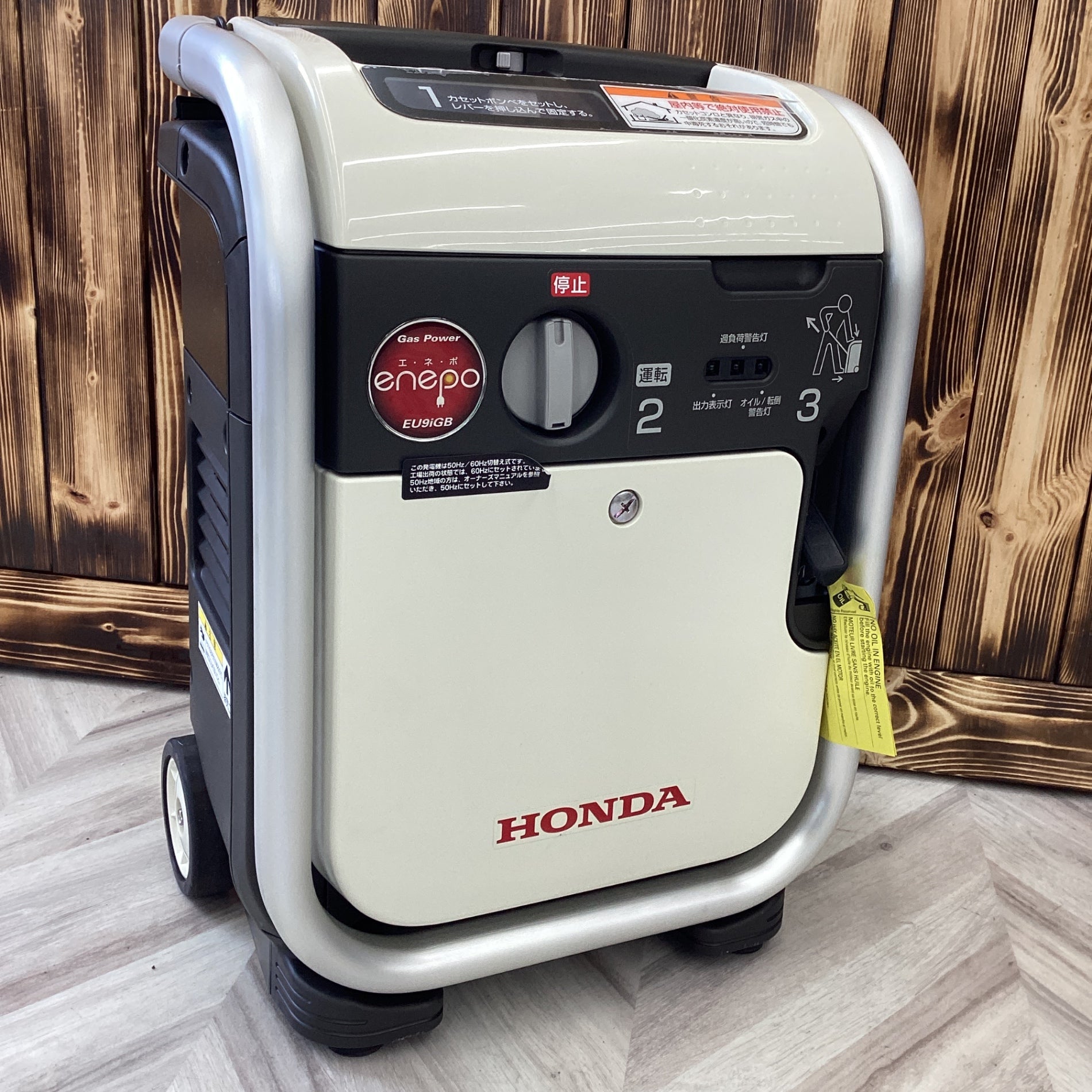 ☆ホンダ(HONDA) インバーター発電機 エネポ EU9iGB【草加店 