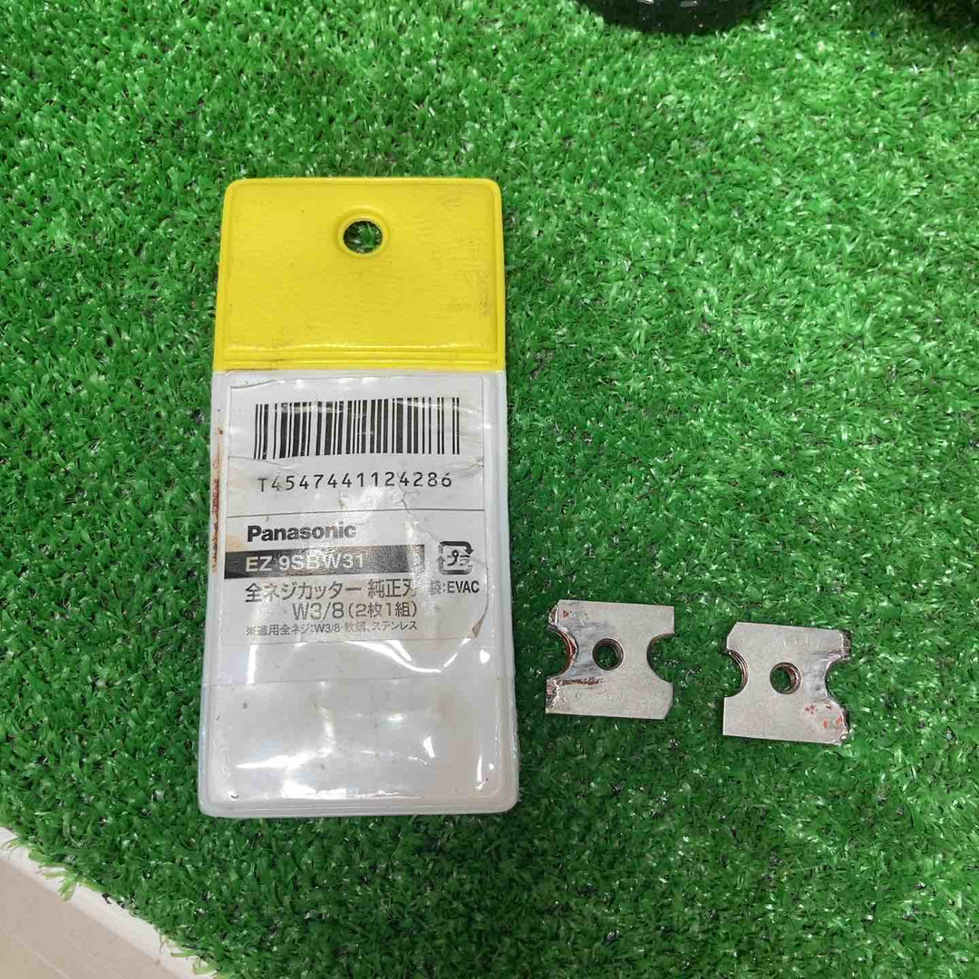 パナソニック(Panasonic) コードレス全ネジカッター EZ45A4LJ2G-B【岩槻店】