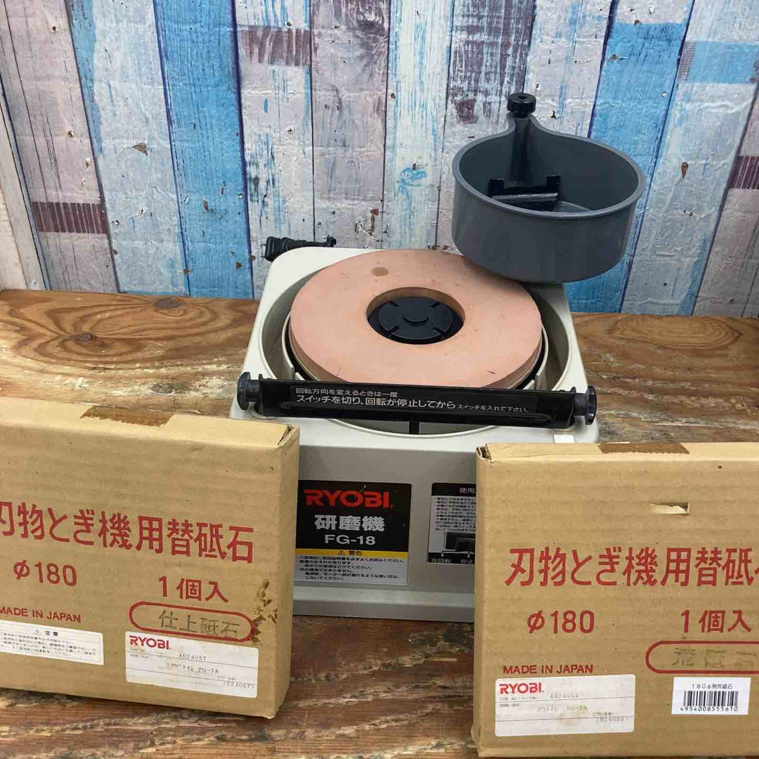 ☆リョービ(RYOBI)  研磨機 FG-18【柏店】