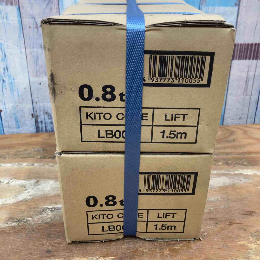 ▼KITO(キトー) レバーブロック LB008 ２台セット 未開封品【柏店】
