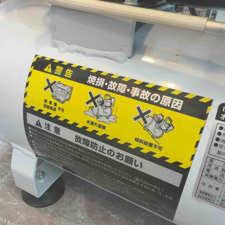 ☆EM(EARTH MAN) 静音エアーコンプレッサー ACP-10A【八潮店】