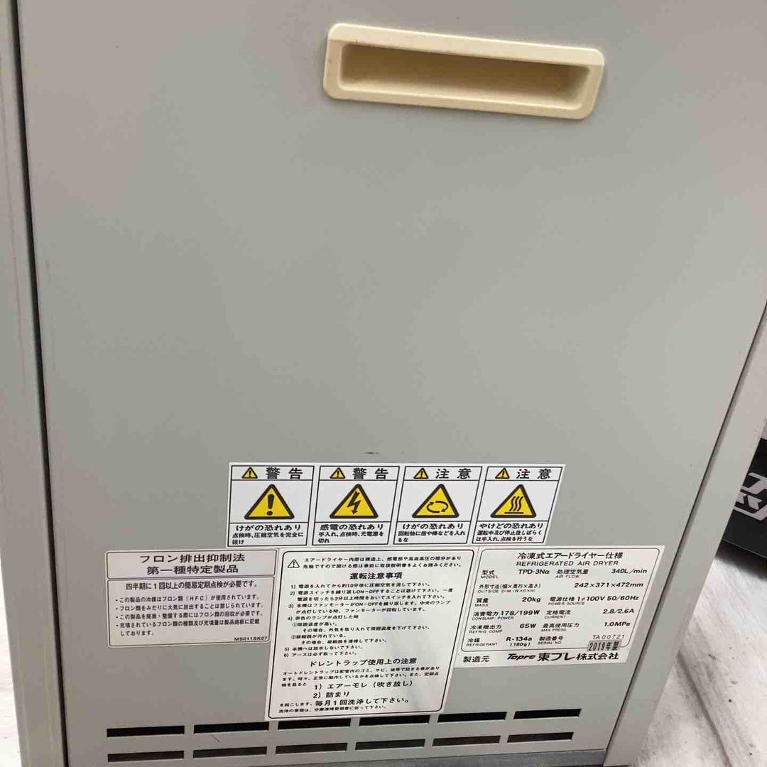 エアドライヤー TPD-3Nα 通電のみ確認 【越谷店】