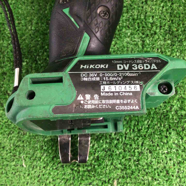 ☆ハイコーキ(HIKOKI ※旧:日立工機) コードレス振動ドリルドライバー DV36DA(NN)【川崎店】