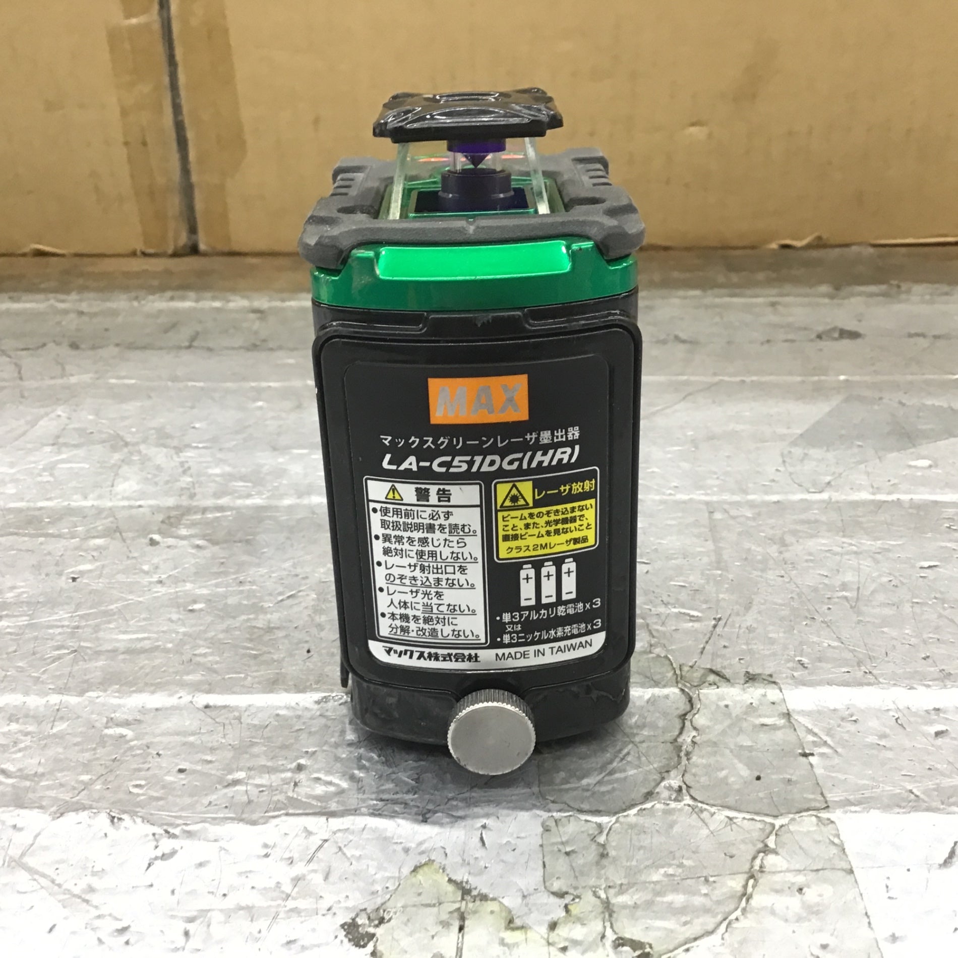 ○マックス(MAX) 2ライングリーンレーザー墨出し器 LA-C51DG(HR)【所沢